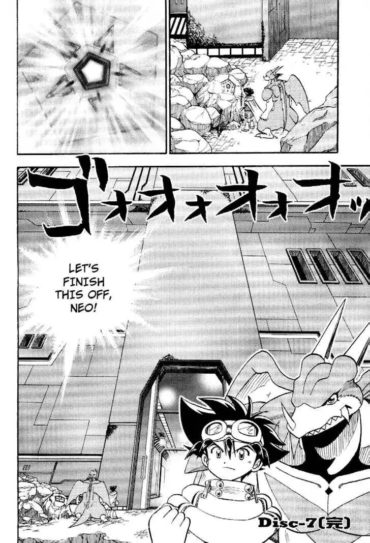 Digimon Adventure V-Tamer 01 Chapter 45 23